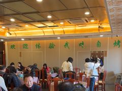 -烤肉宛饭庄(北新桥店)