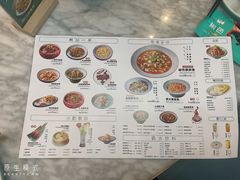 -椒色(金地广场店)