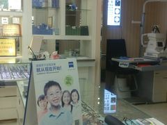 -罗创丹阳眼镜(童卫路店)