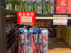 -福润德购物中心