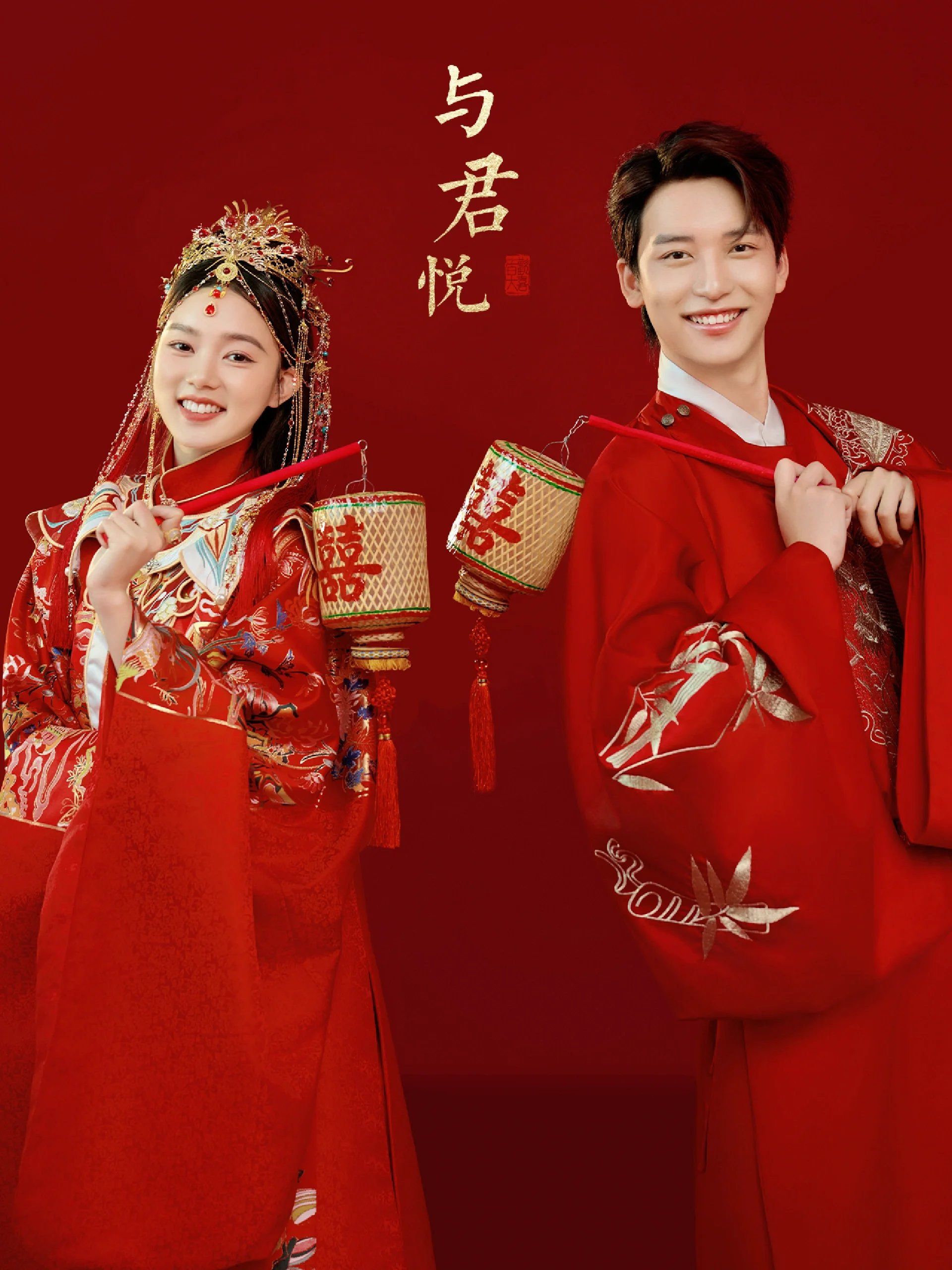 适合中国宝宝的汉服婚纱照96真的好甜呀