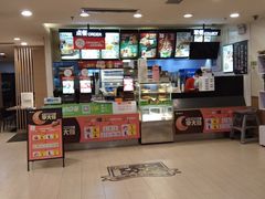-德克士(文一店)