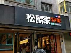 -正宁路小吃夜市