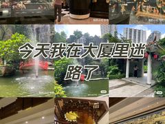 -广州花园酒店