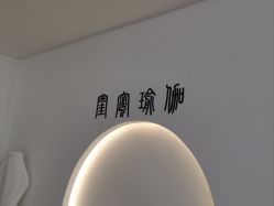 -闺蜜瑜伽·普拉提女性塑形馆