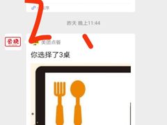 -云晓光头烧烤吧(盛夏店)