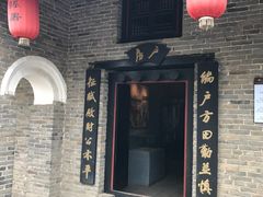 -内乡县衙博物馆