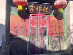 -水峪民俗村