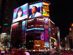 -涩谷区
