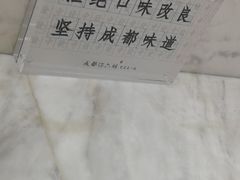 -成都你六姐·牛肉冒菜·麻辣香锅(长泰广场店)