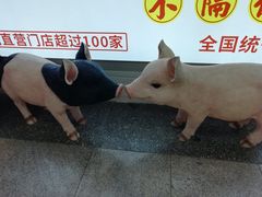 -连城·新天地(福华一路店)