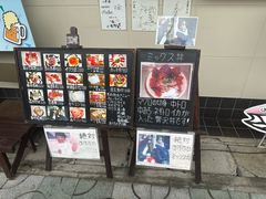 -お食事処 山賀