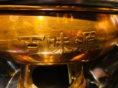 -百味源炭火烤翅 ·夜市大排档(酒仙桥店)