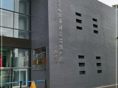 -中国第四纪冰川遗迹陈列馆
