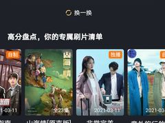 -星轶STARX影城(星沙吾悦广场STARX店)