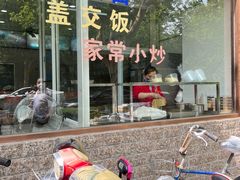 -珊珊小笼馆(仙霞路店)