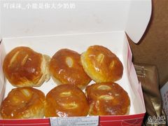 老婆饼-好利来(奉天店)
