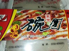 -Olé精品超市(沈阳万象城店)