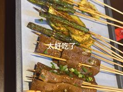 -林二哥宜烤官·宜宾小烧烤