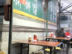 -新月斋(豆瓣胡同店)