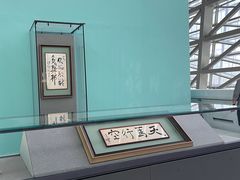 -深圳市当代艺术与城市规划馆