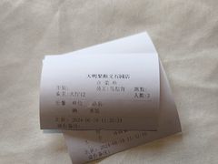 -大鸭梨烤鸭(顺义石园店)