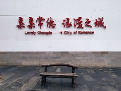 -大小河街