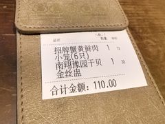 -南翔馒头店(豫园店)