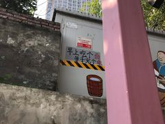 -山城巷传统风貌区