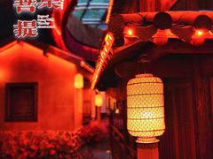 -叶叶菩提·晋福宫