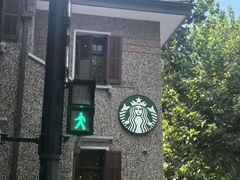 -星巴克臻选(思南公馆店)