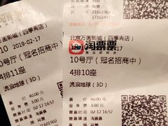 -星恒影城