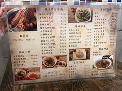菜单-辣帮结派·成都冷锅串串香