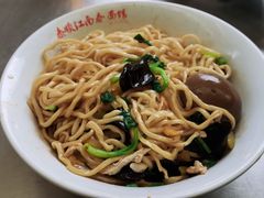 -泰顺江南春面馆