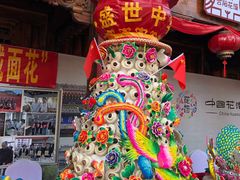 -渭南桃花源民俗文化园