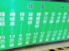 -壹条龙饭庄台基厂店