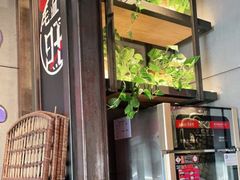 -辣尚瘾·烤鱼·新川菜(交大直营店)