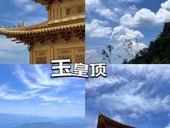 -洛阳白云山景区
