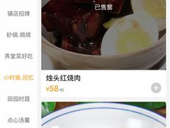 -弄堂里·寻味杭州(湖滨银泰in77C区店)
