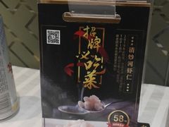 -和记小菜(大宁店)