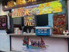 -凤城·食都