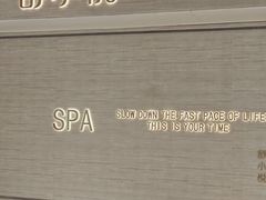 -舒小悦·舒养SPA·古法推拿(光环中心店)