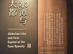 -郭守敬纪念馆