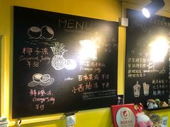 -志龙皇冠吃货椰子铺