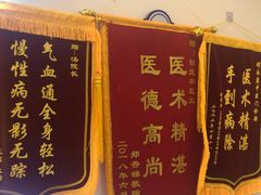-名医堂永康中医·推拿正骨·针灸·艾灸
