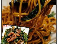 开洋葱油拌面-东泰祥生煎馆(重庆北路店)
