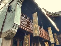 -钱业会馆