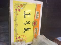 iphone_upload_pic-做了不起的80后