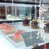 🔺一家温暖&治愈系的蛋糕店【théATRE 茶聚场】