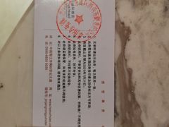 -晋江荣誉国际酒店·港誉茶餐厅